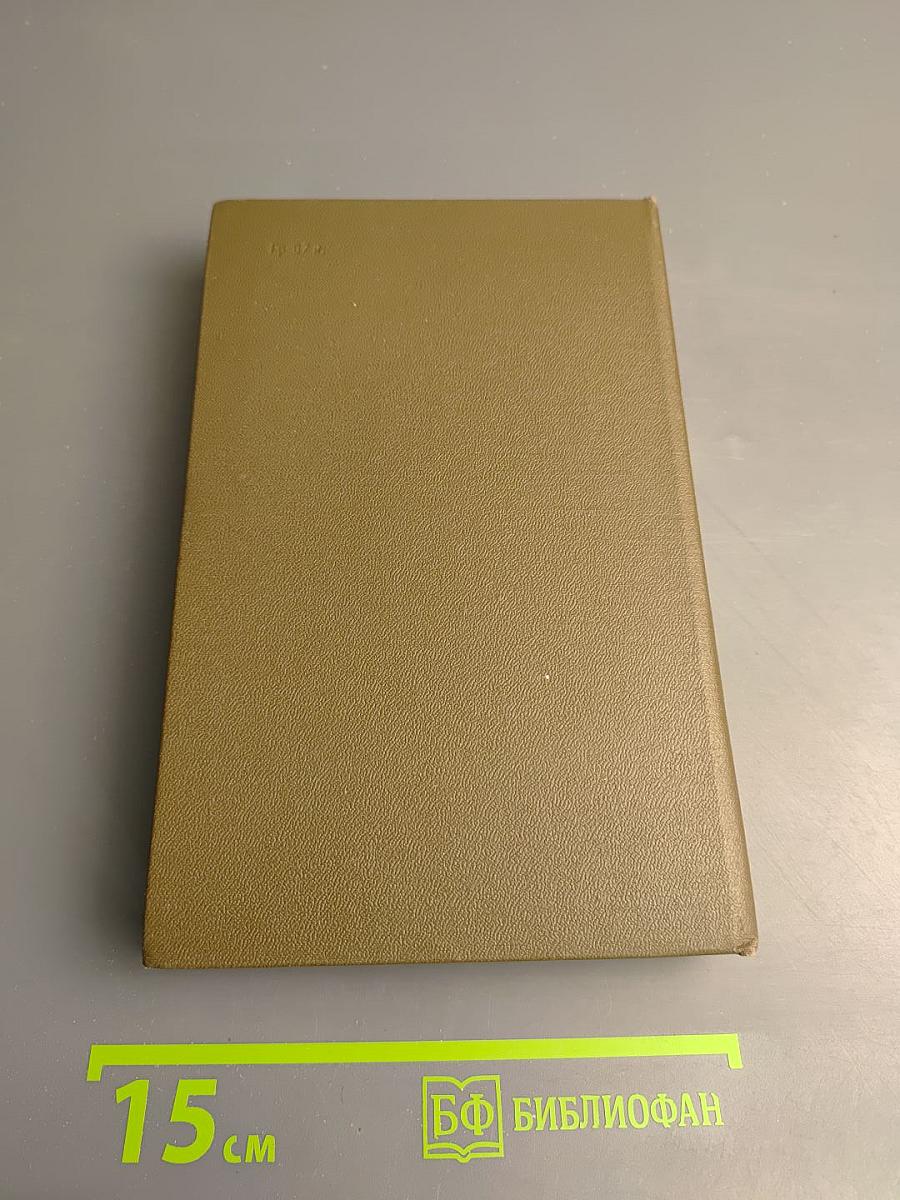 Начало года. Навстречу весне