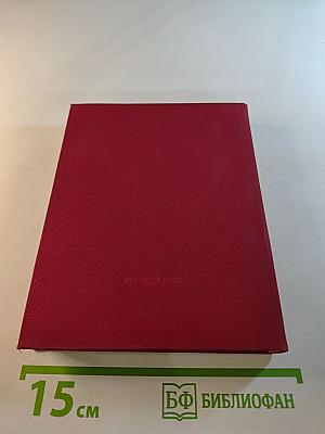 Витражных дел мастер