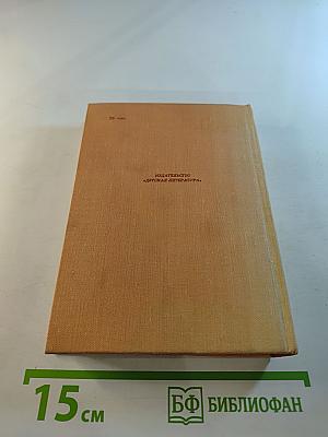 Песнь о Гайавате