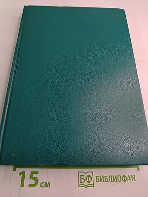 Царица Екатерина Алексѣевна, Анна и Виллимъ Монсъ 1692–1724