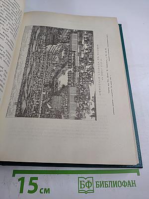 Царица Екатерина Алексѣевна, Анна и Виллимъ Монсъ 1692–1724