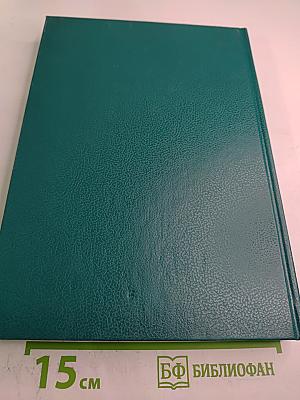 Царица Екатерина Алексѣевна, Анна и Виллимъ Монсъ 1692–1724