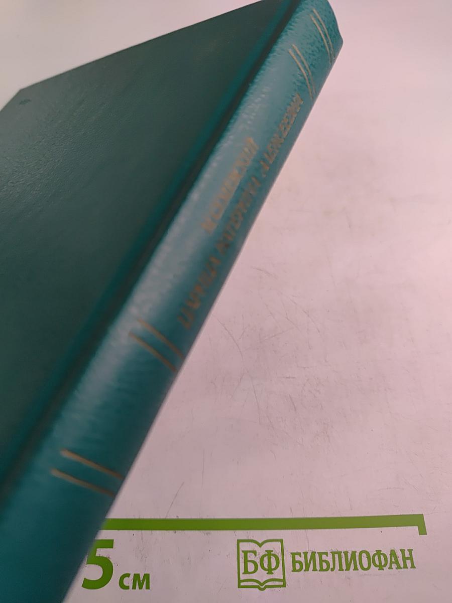 Царица Екатерина Алексѣевна, Анна и Виллимъ Монсъ 1692–1724
