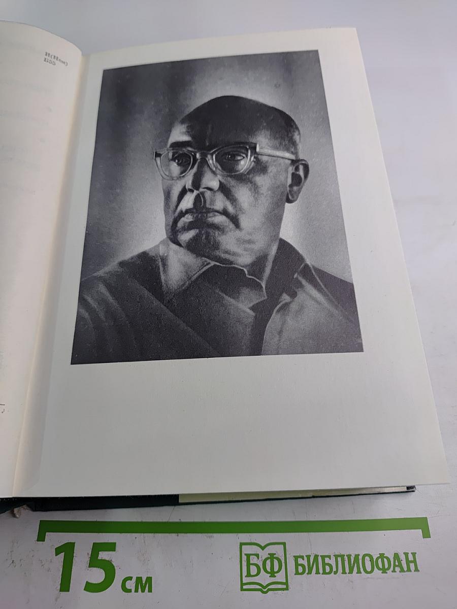 Стихотворения. Прощание. Трижды содрогнувшаяся земля