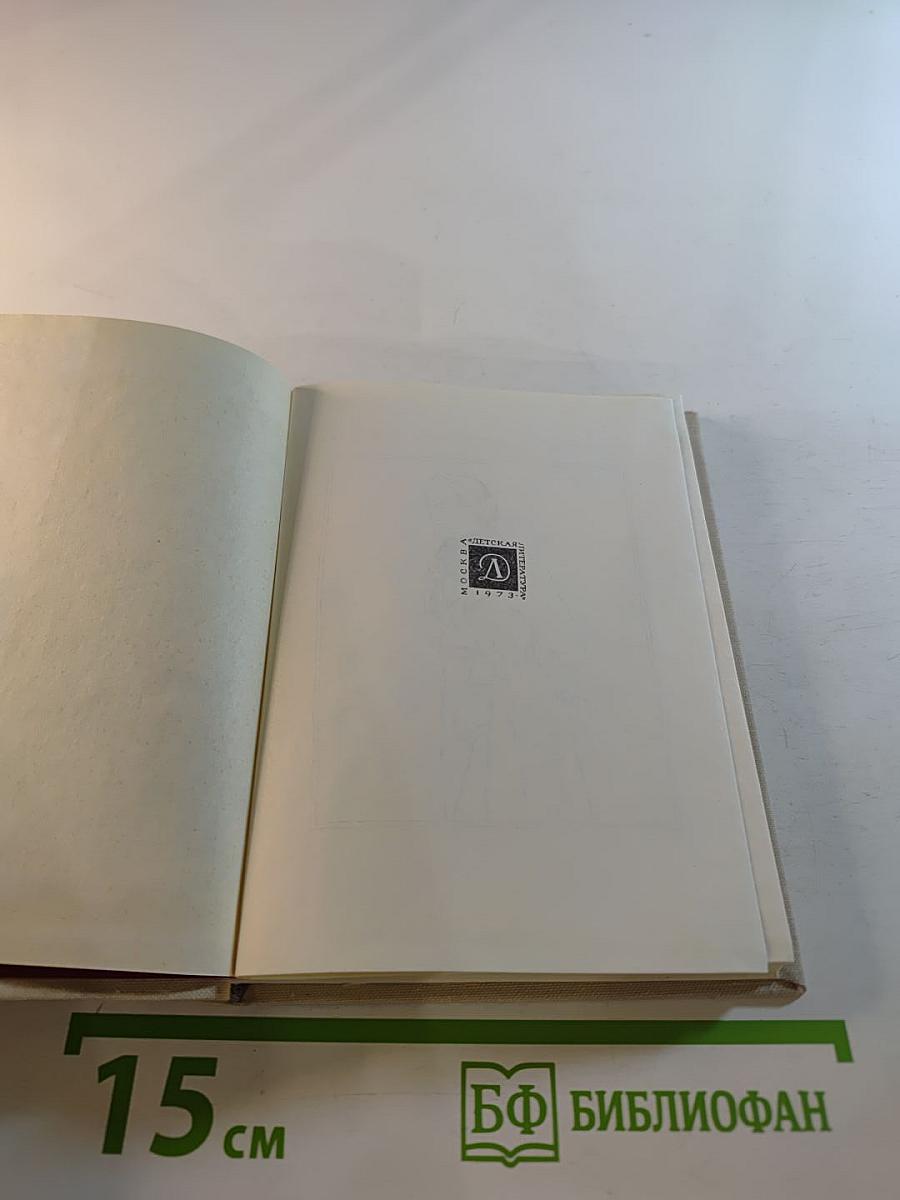 Пьер Жан Беранже. Избранные песни