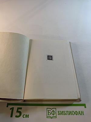 Пьер Жан Беранже. Избранные песни