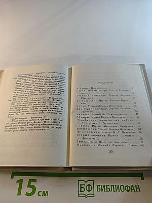 Пьер Жан Беранже. Избранные песни