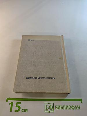 Пьер Жан Беранже. Избранные песни