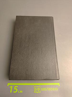 Бенефис для убийцы