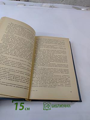 Почти дневник