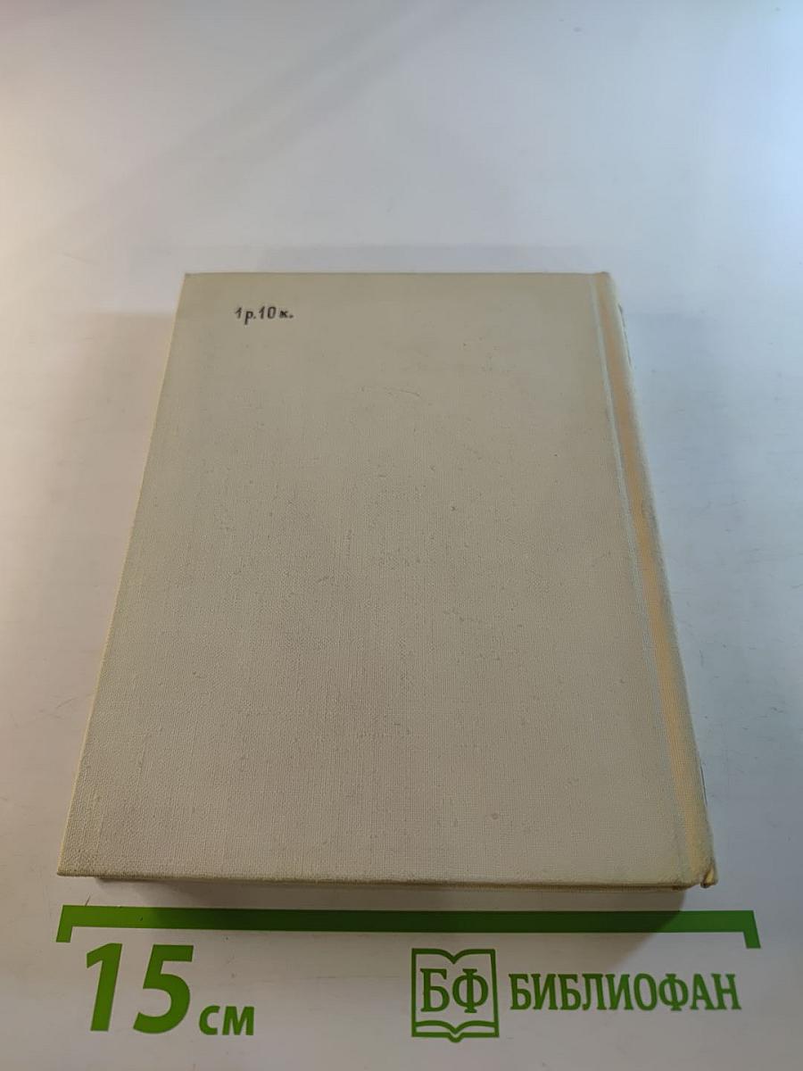 Театр: Драматические поэмы