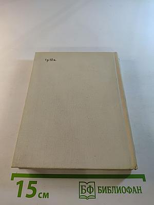 Театр: Драматические поэмы