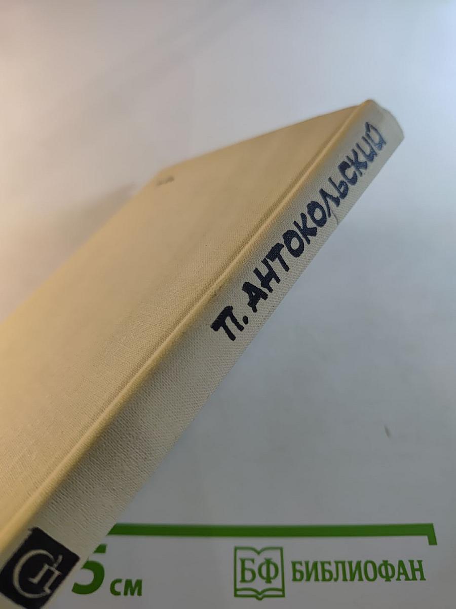 Театр: Драматические поэмы