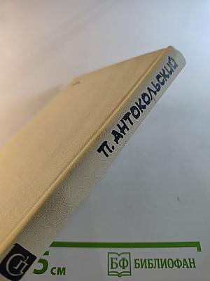 Театр: Драматические поэмы