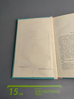 О музыке и ее творцах