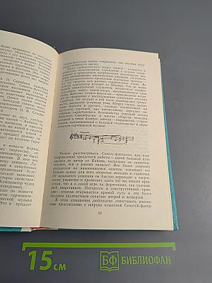 О музыке и ее творцах