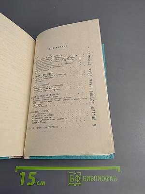 О музыке и ее творцах