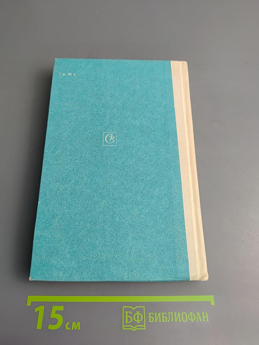 О музыке и ее творцах