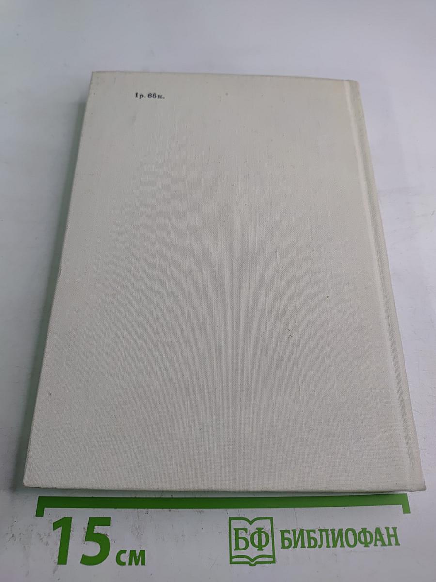 Павел Мочалов