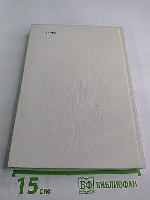 Павел Мочалов