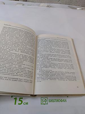 В нашем доме