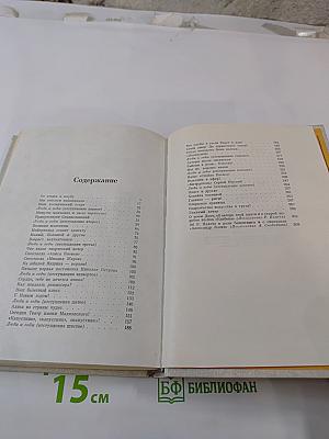 В нашем доме