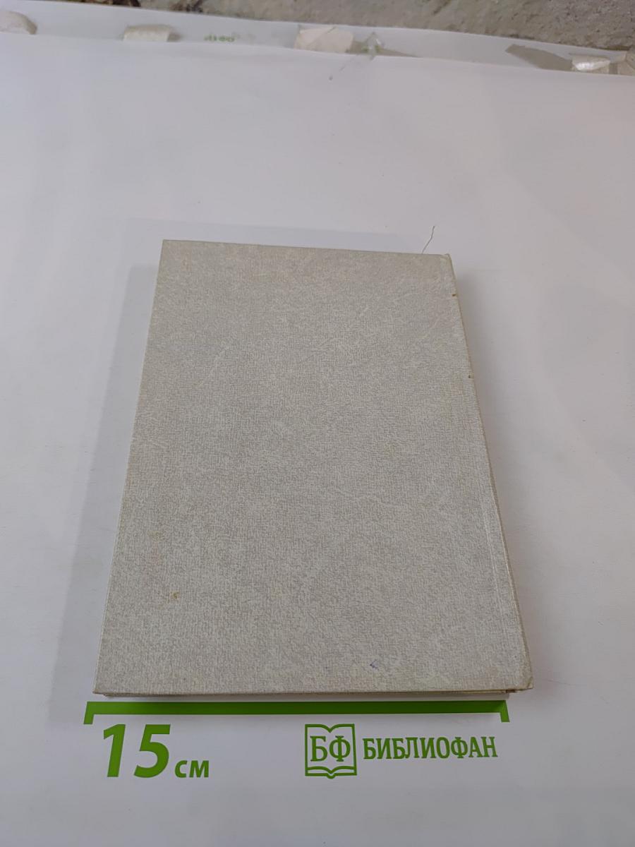 В нашем доме