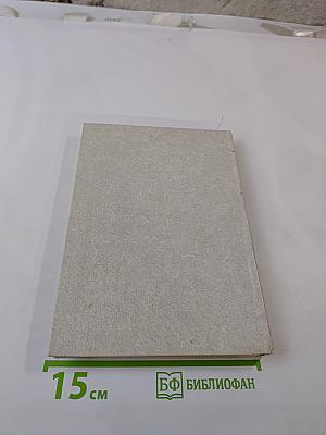 В нашем доме