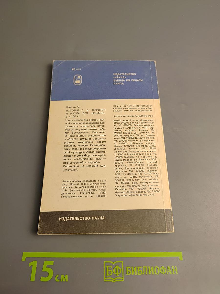 Сергей Михайлович Соловьев