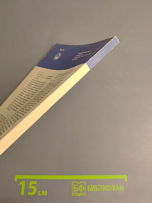 Сергей Михайлович Соловьев