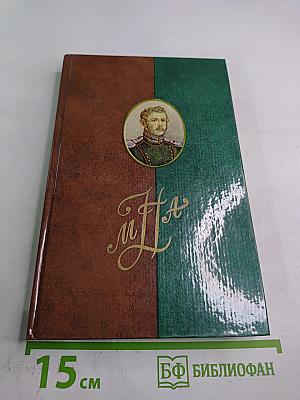 М. А. Назимов. Письма, статьи