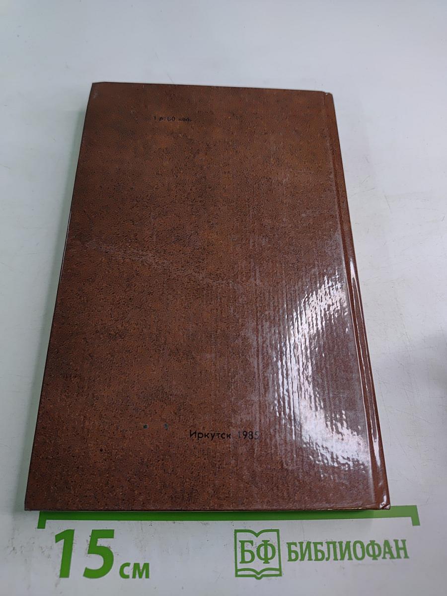 М. А. Назимов. Письма, статьи