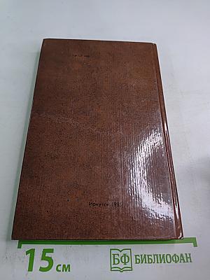 М. А. Назимов. Письма, статьи