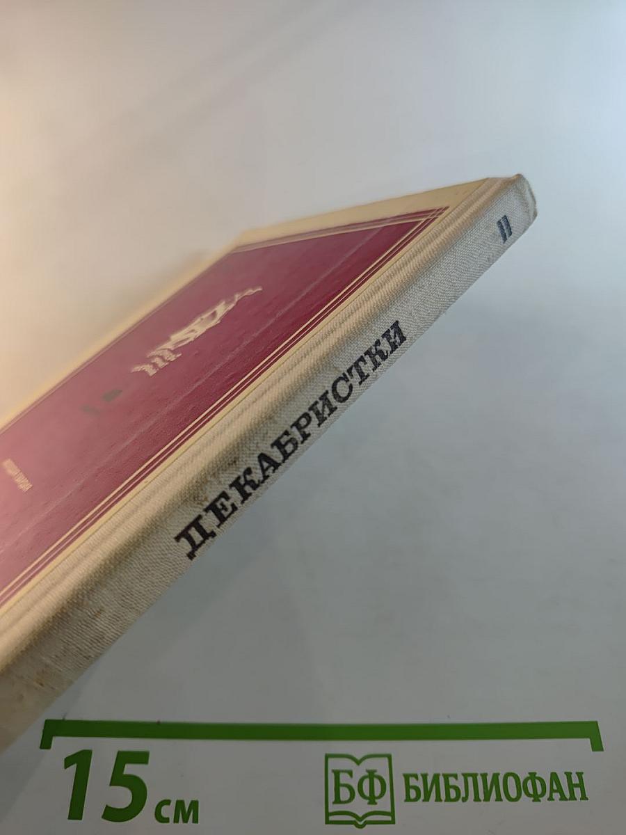 Подвиг любви бескорыстной