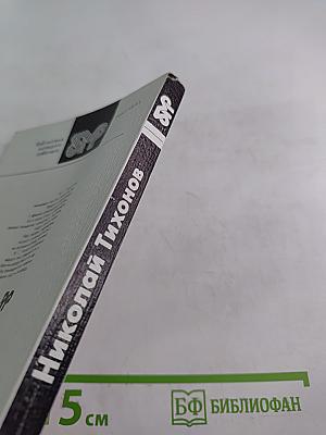 Во все стороны света