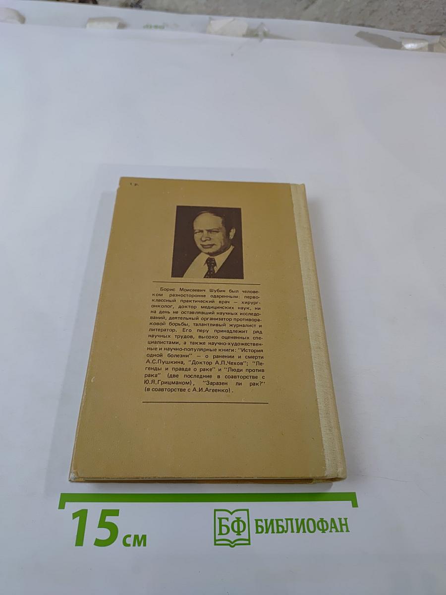 Дополнение к портретам