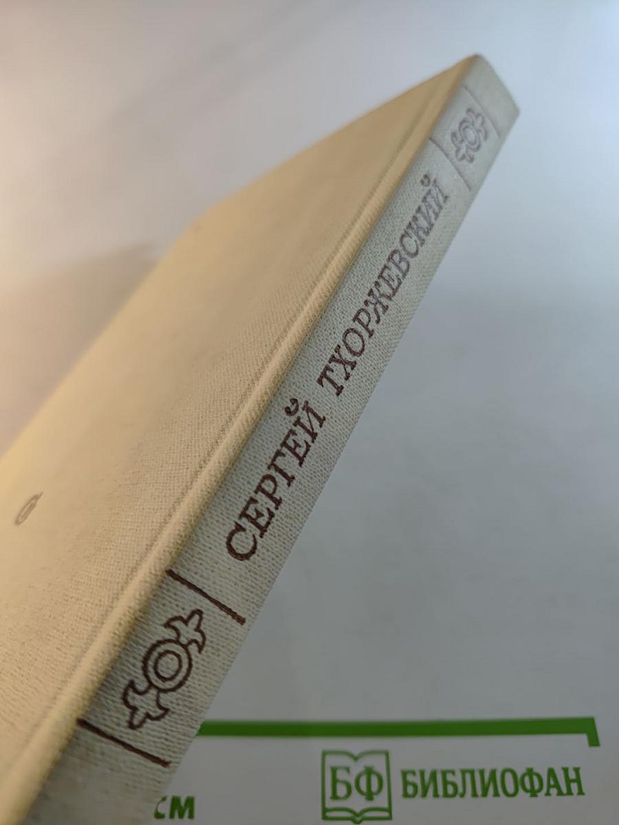 Портреты пером