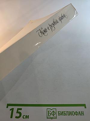 Конь с розовой гривой. Повести и рассказы советских писателей