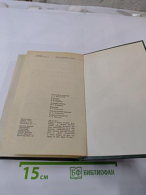 Люди молчаливого подвига