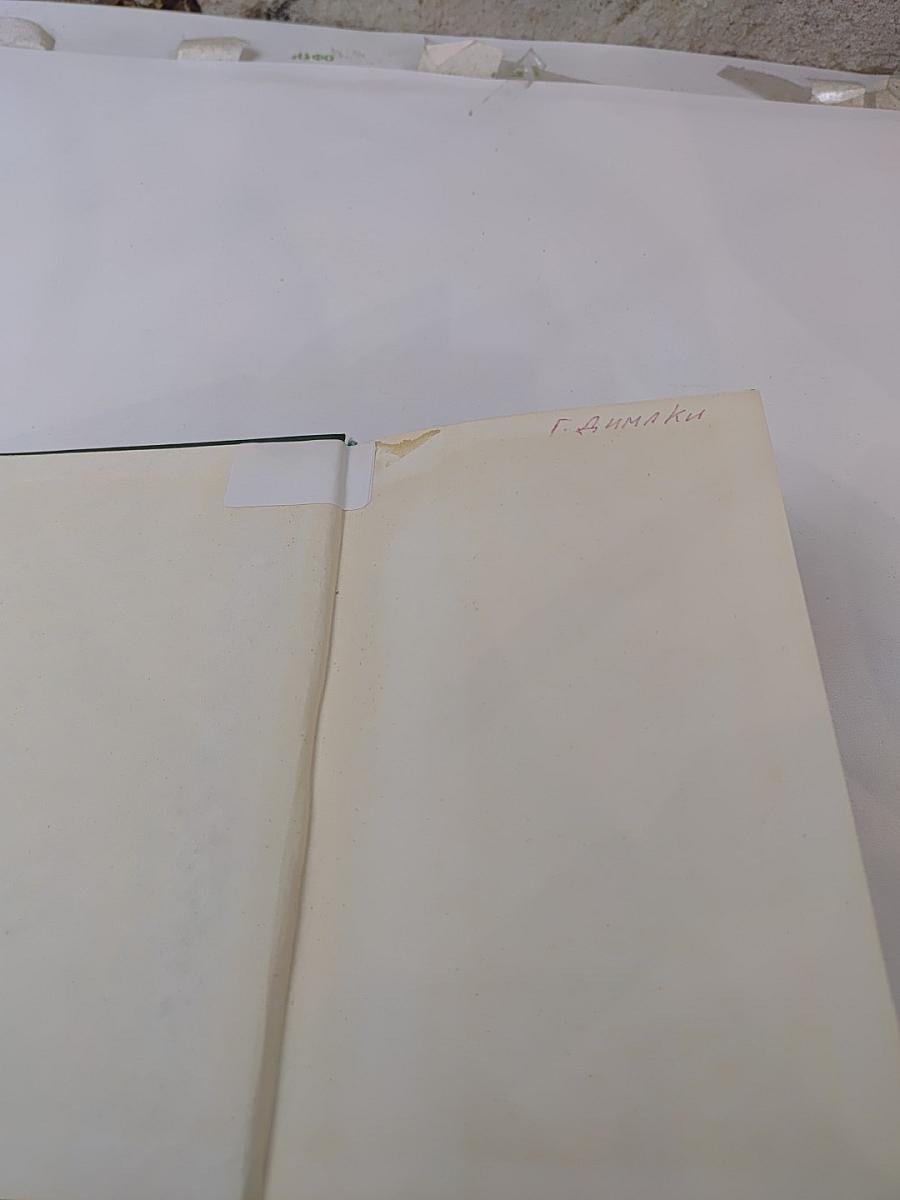 Люди молчаливого подвига