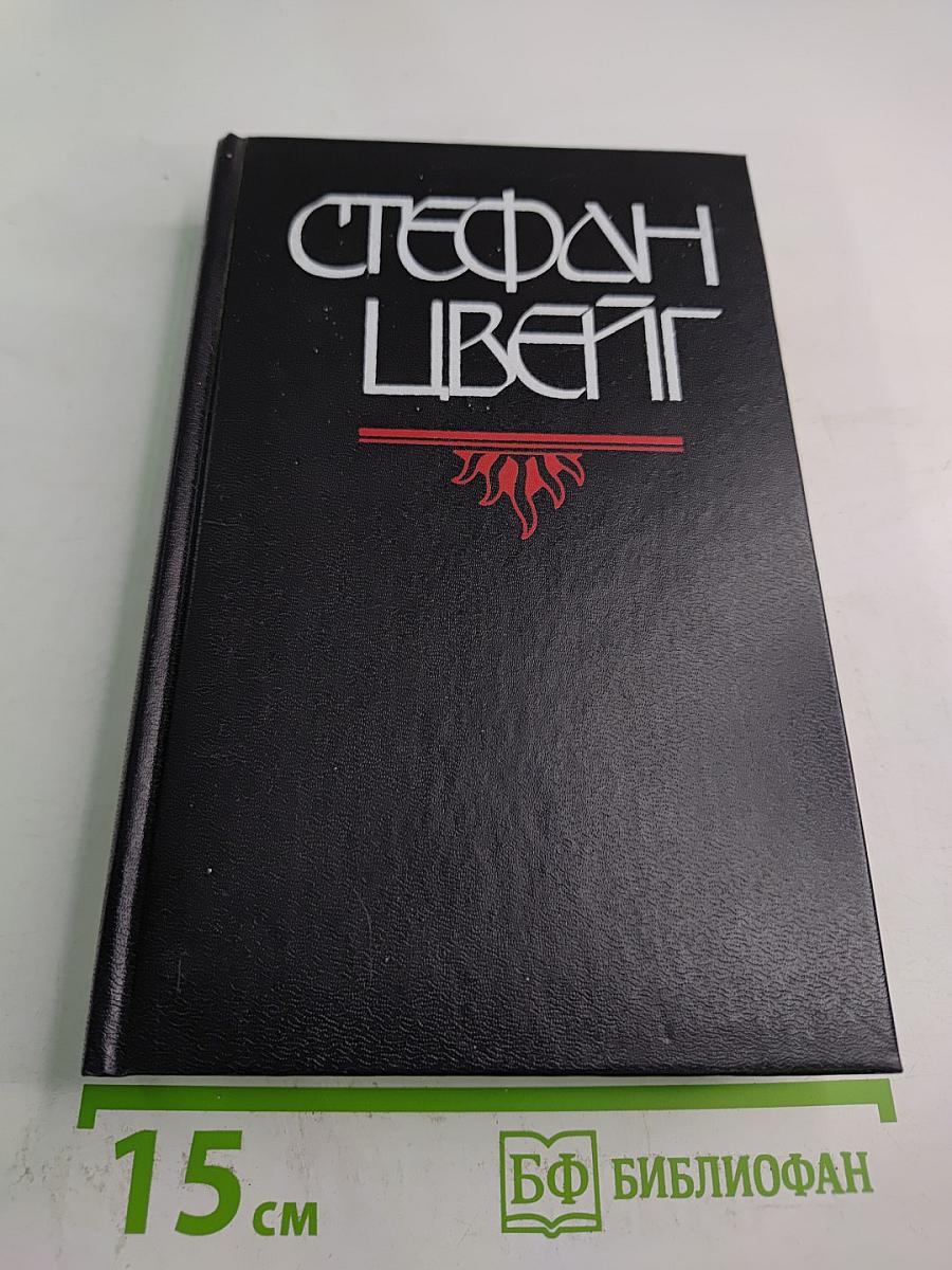 Бальзак. Новеллы. Реминисцированная биография