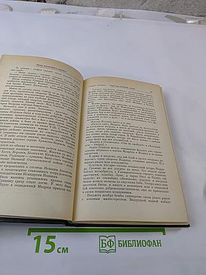 Люди молчаливого подвига