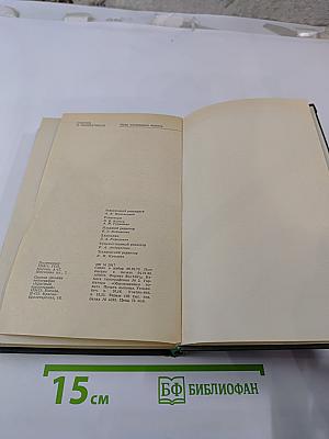 Люди молчаливого подвига