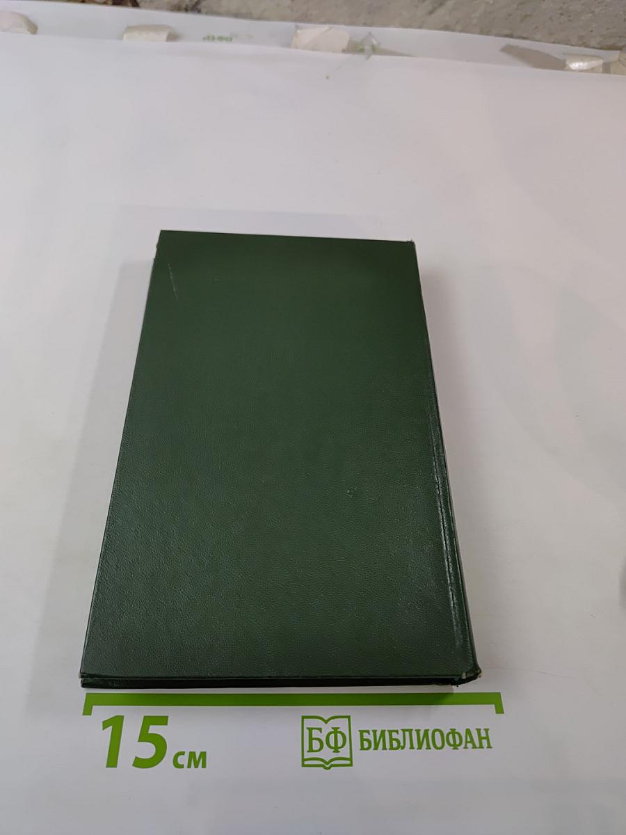 Люди молчаливого подвига