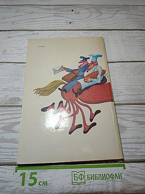 Азбука вежливости
