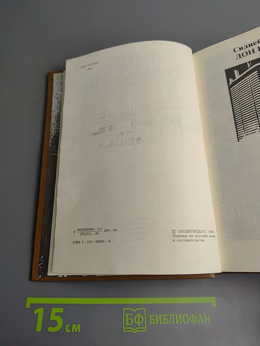 Лица и маски