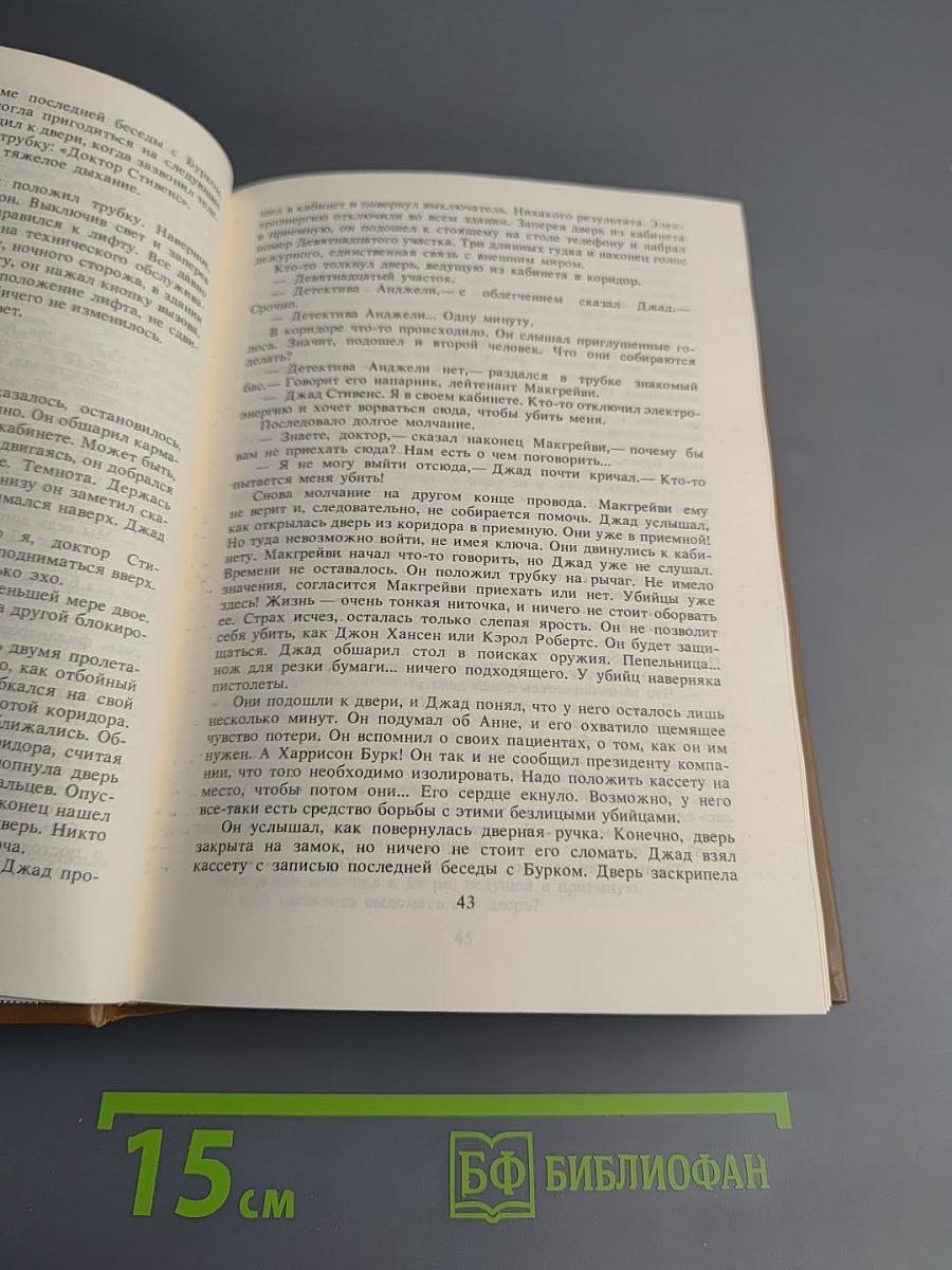 Лица и маски