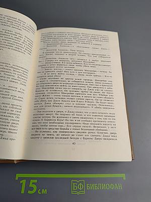 Лица и маски