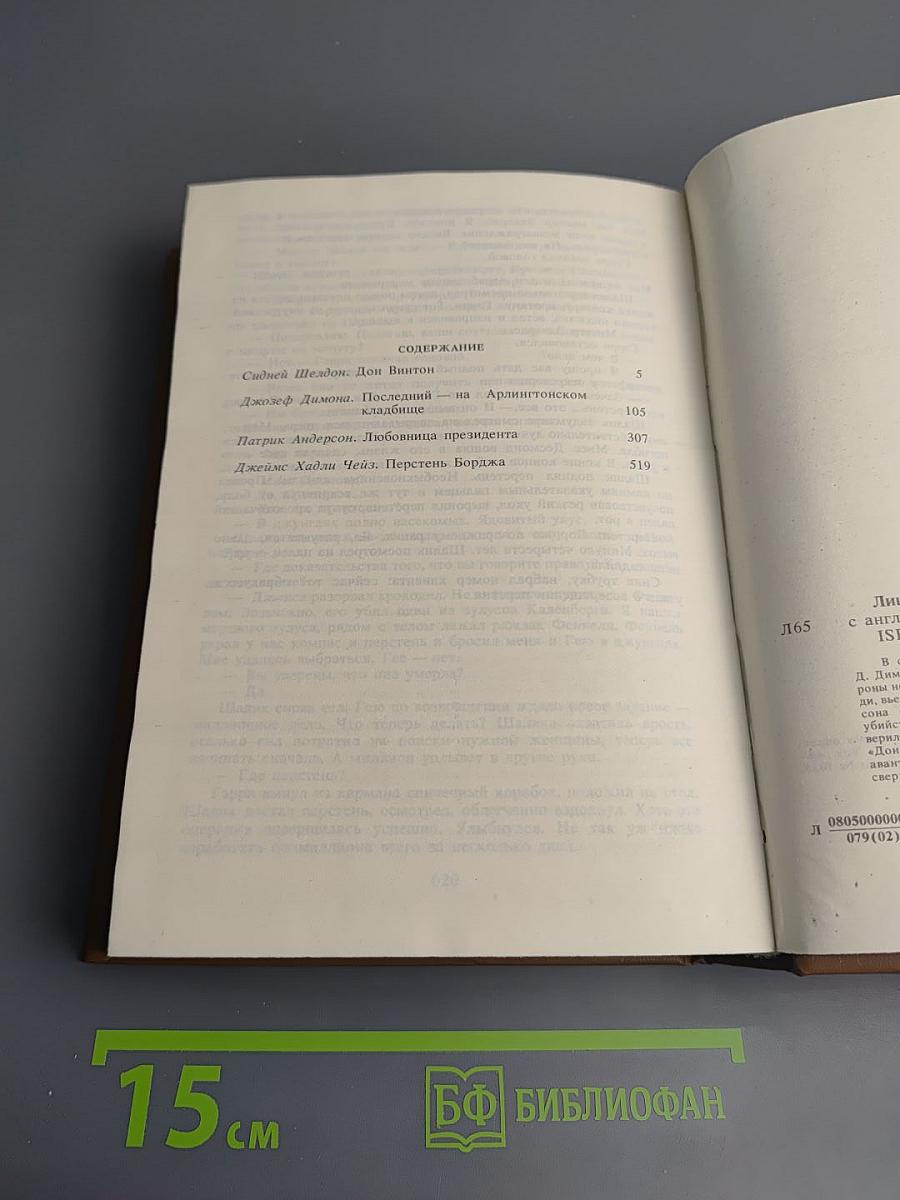 Лица и маски