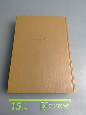 Лица и маски